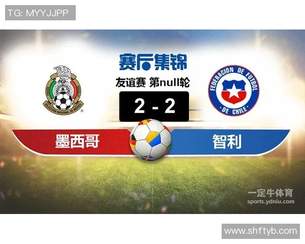 荷兰与墨西哥精彩对决比分图片回顾及赛后分析