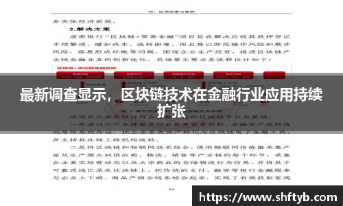江南app.体育