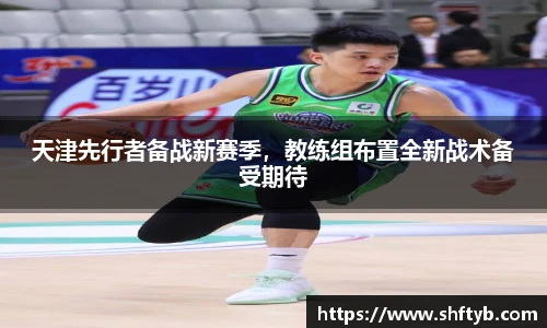 JN江南.体育