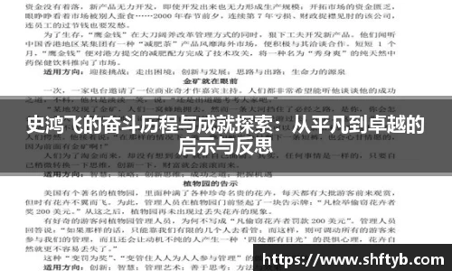 江南.体育jn