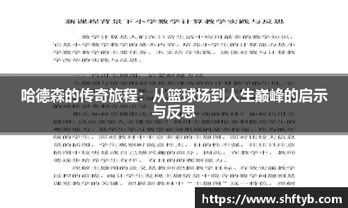 江南app.体育