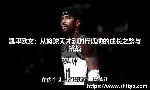 JN江南.体育